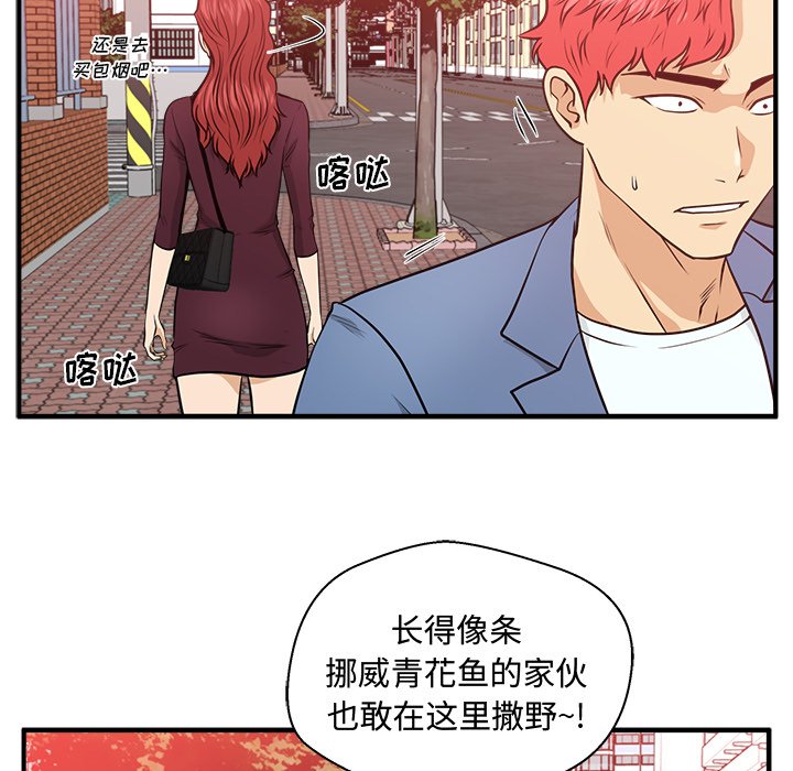 《奋起吧！姜武烈！》漫画最新章节第115话 115免费下拉式在线观看章节第【6】张图片