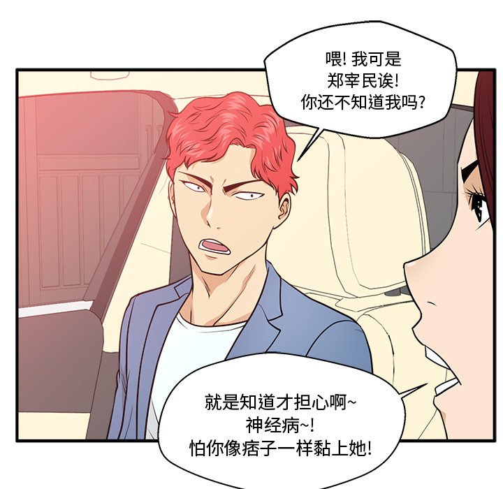 《奋起吧！姜武烈！》漫画最新章节第115话 115免费下拉式在线观看章节第【38】张图片