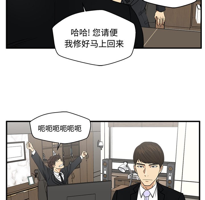 《奋起吧！姜武烈！》漫画最新章节第115话 115免费下拉式在线观看章节第【69】张图片