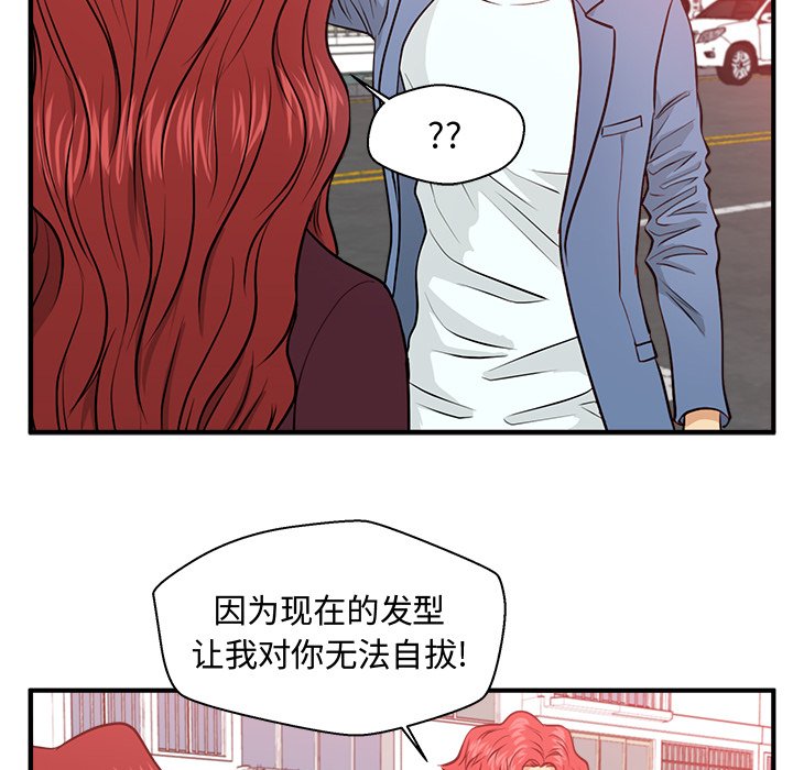 《奋起吧！姜武烈！》漫画最新章节第115话 115免费下拉式在线观看章节第【22】张图片