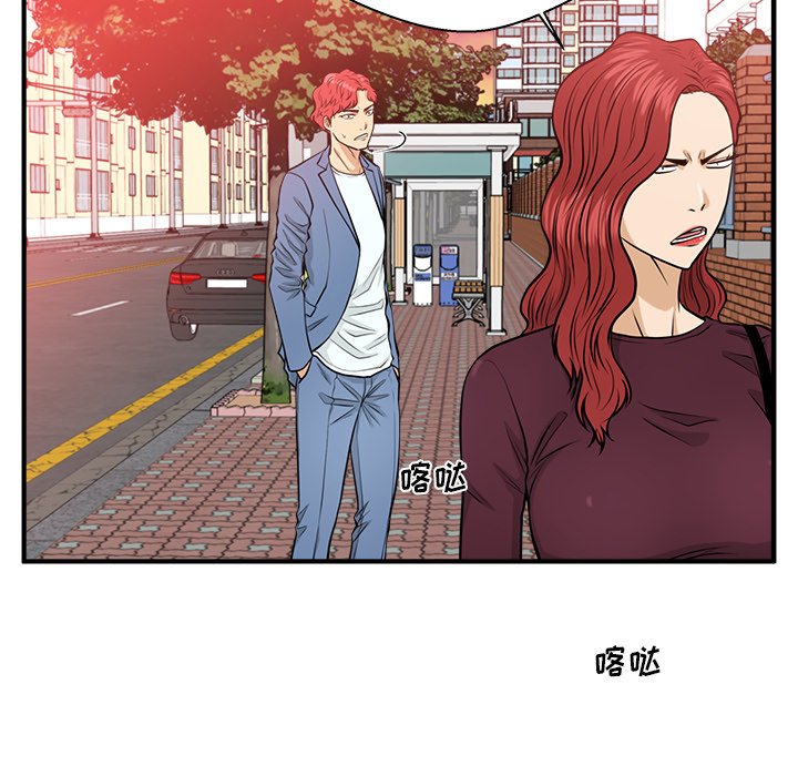 《奋起吧！姜武烈！》漫画最新章节第115话 115免费下拉式在线观看章节第【5】张图片