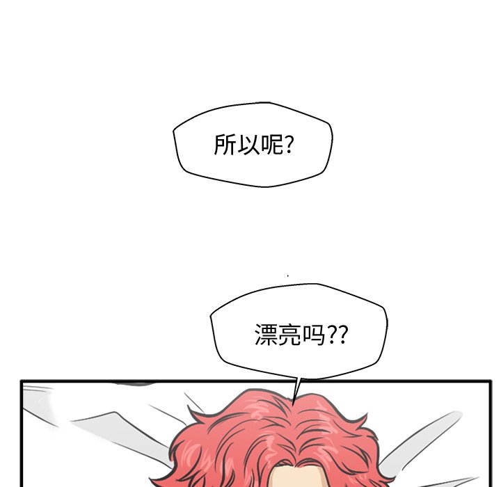 《奋起吧！姜武烈！》漫画最新章节第115话 115免费下拉式在线观看章节第【104】张图片