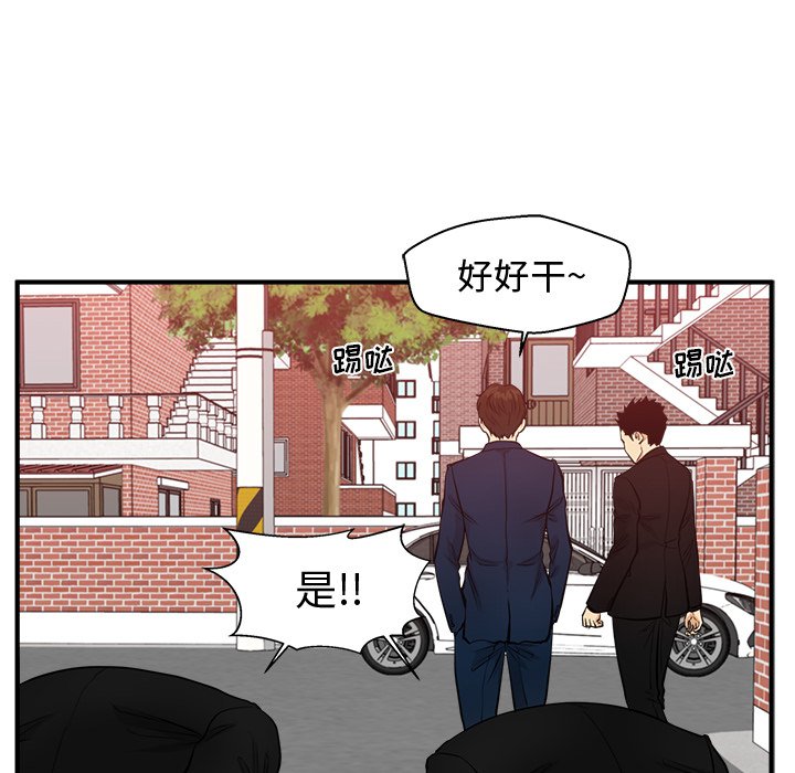 《奋起吧！姜武烈！》漫画最新章节第115话 115免费下拉式在线观看章节第【51】张图片