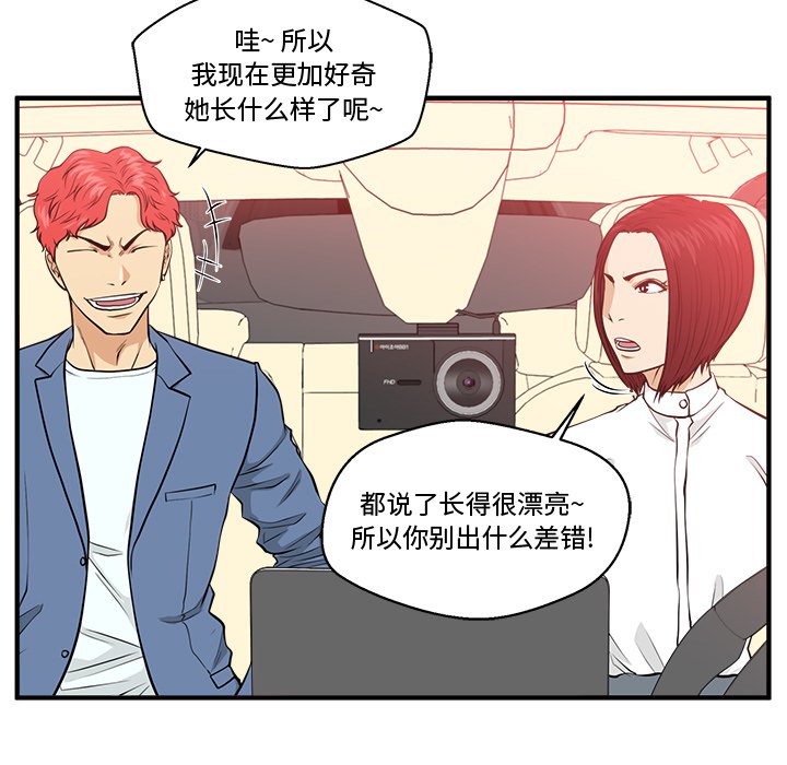 《奋起吧！姜武烈！》漫画最新章节第115话 115免费下拉式在线观看章节第【39】张图片