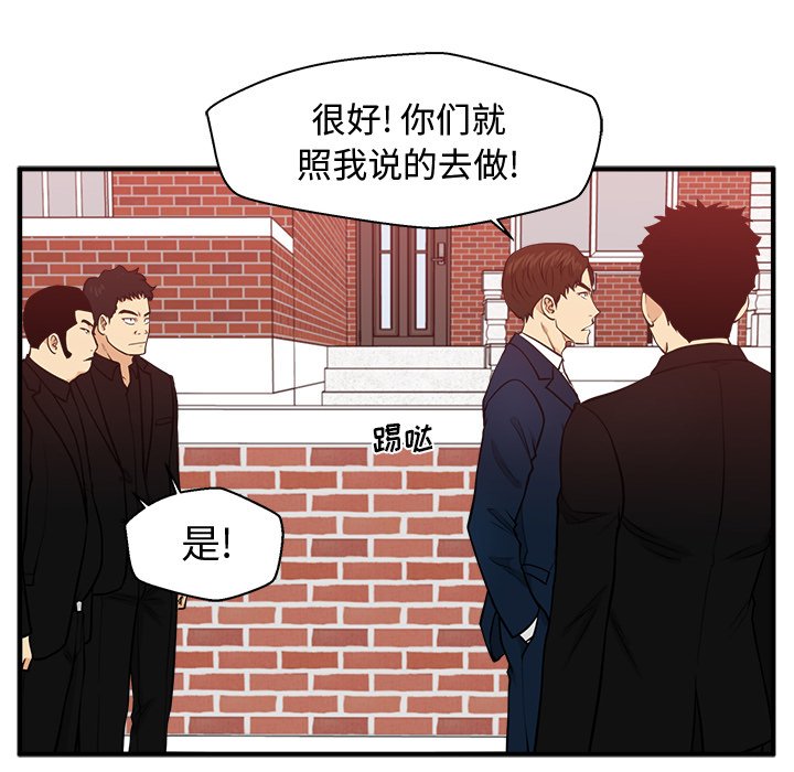 《奋起吧！姜武烈！》漫画最新章节第115话 115免费下拉式在线观看章节第【52】张图片