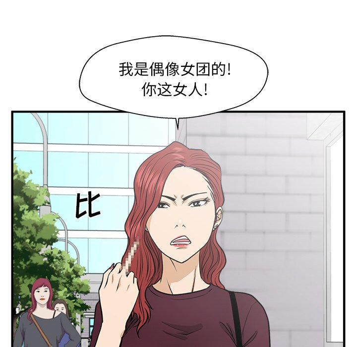 《奋起吧！姜武烈！》漫画最新章节第115话 115免费下拉式在线观看章节第【118】张图片