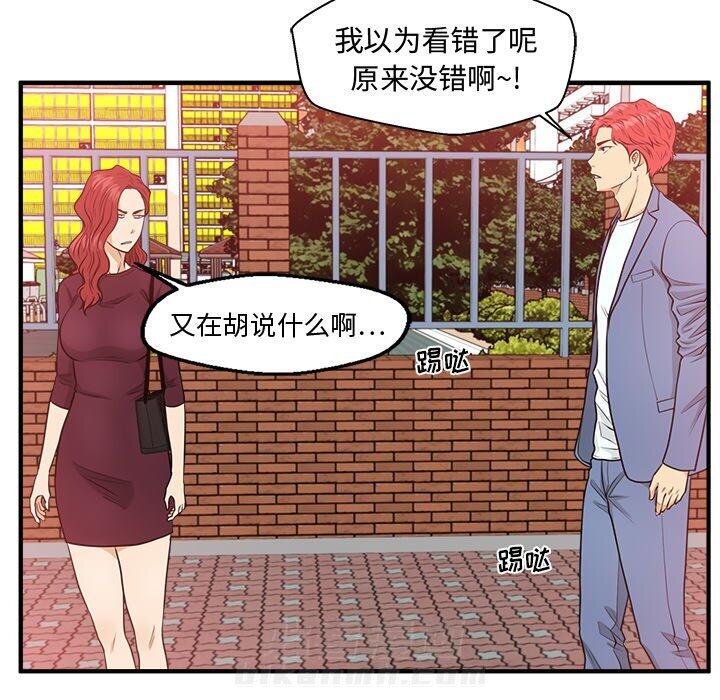 《奋起吧！姜武烈！》漫画最新章节第115话 115免费下拉式在线观看章节第【11】张图片