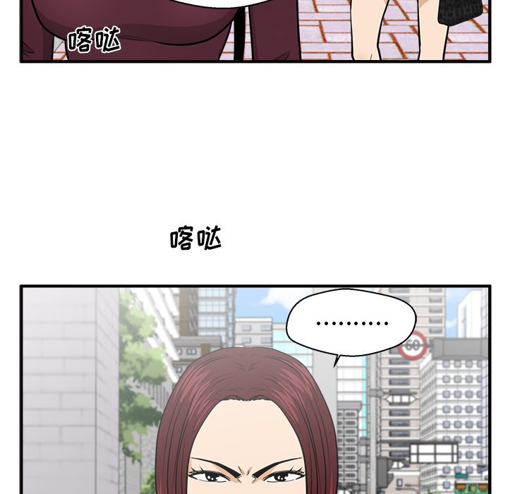 《奋起吧！姜武烈！》漫画最新章节第115话 115免费下拉式在线观看章节第【115】张图片