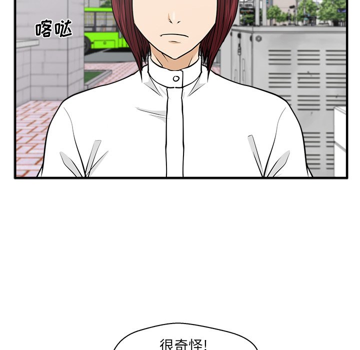 《奋起吧！姜武烈！》漫画最新章节第115话 115免费下拉式在线观看章节第【114】张图片