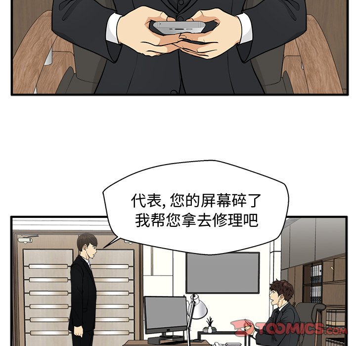 《奋起吧！姜武烈！》漫画最新章节第115话 115免费下拉式在线观看章节第【73】张图片