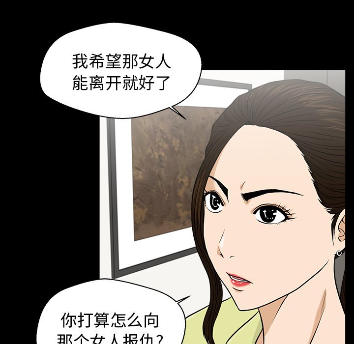 《奋起吧！姜武烈！》漫画最新章节第115话 115免费下拉式在线观看章节第【90】张图片