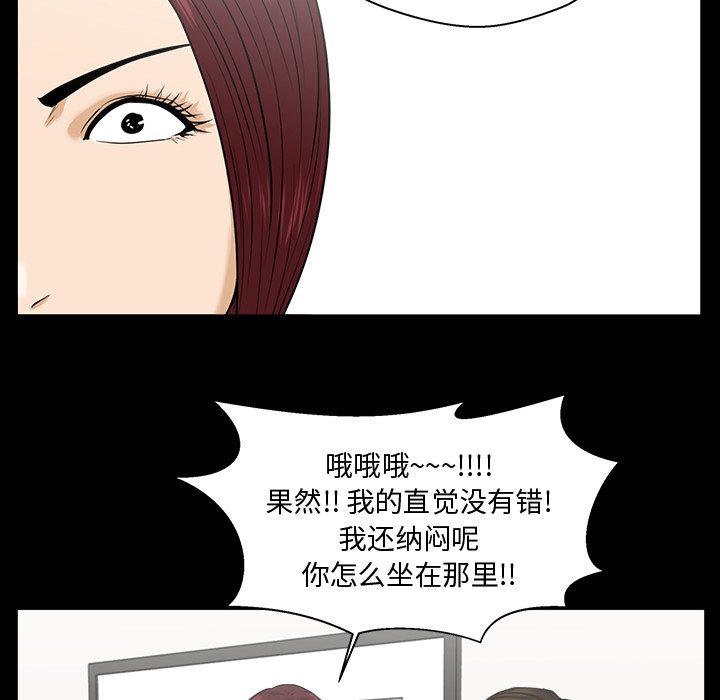 《奋起吧！姜武烈！》漫画最新章节第115话 115免费下拉式在线观看章节第【92】张图片