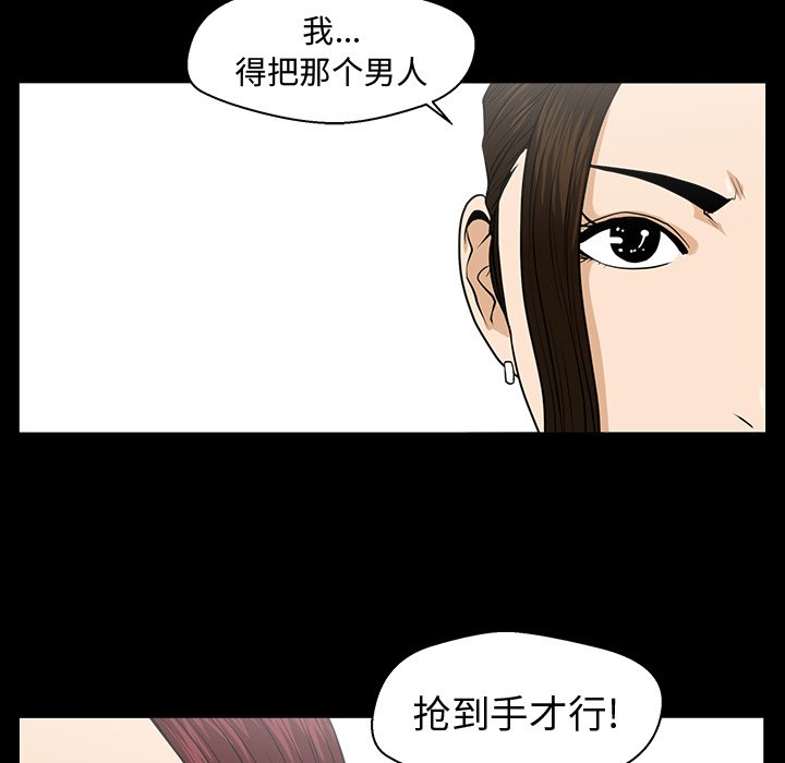 《奋起吧！姜武烈！》漫画最新章节第115话 115免费下拉式在线观看章节第【93】张图片