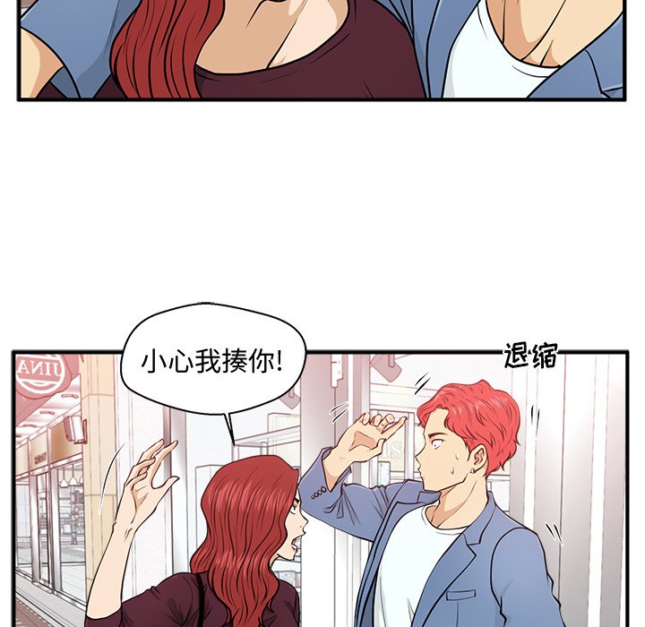 《奋起吧！姜武烈！》漫画最新章节第118话 118免费下拉式在线观看章节第【35】张图片