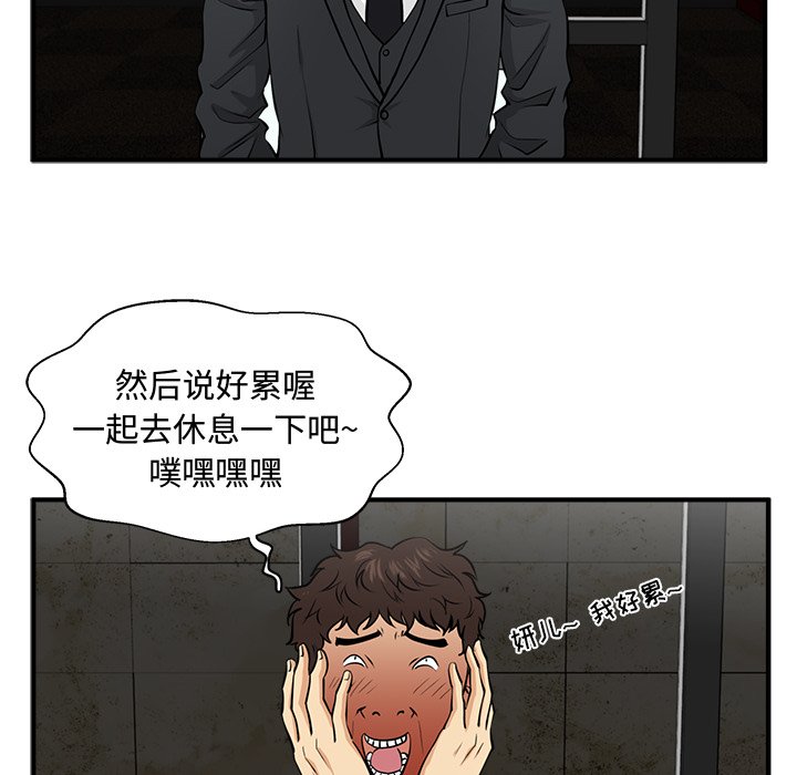 《奋起吧！姜武烈！》漫画最新章节第118话 118免费下拉式在线观看章节第【11】张图片