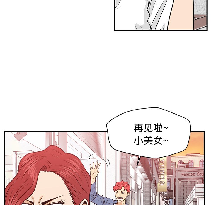 《奋起吧！姜武烈！》漫画最新章节第118话 118免费下拉式在线观看章节第【31】张图片