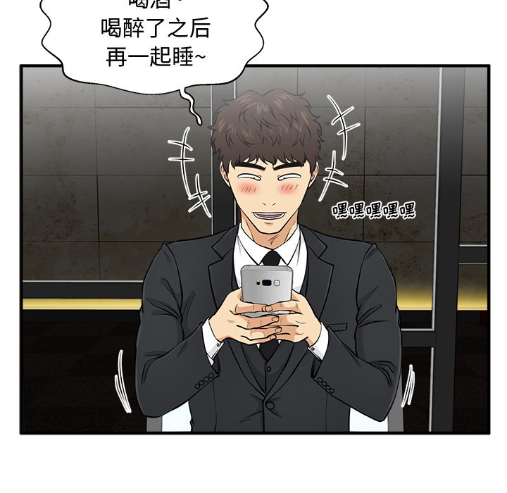 《奋起吧！姜武烈！》漫画最新章节第118话 118免费下拉式在线观看章节第【8】张图片