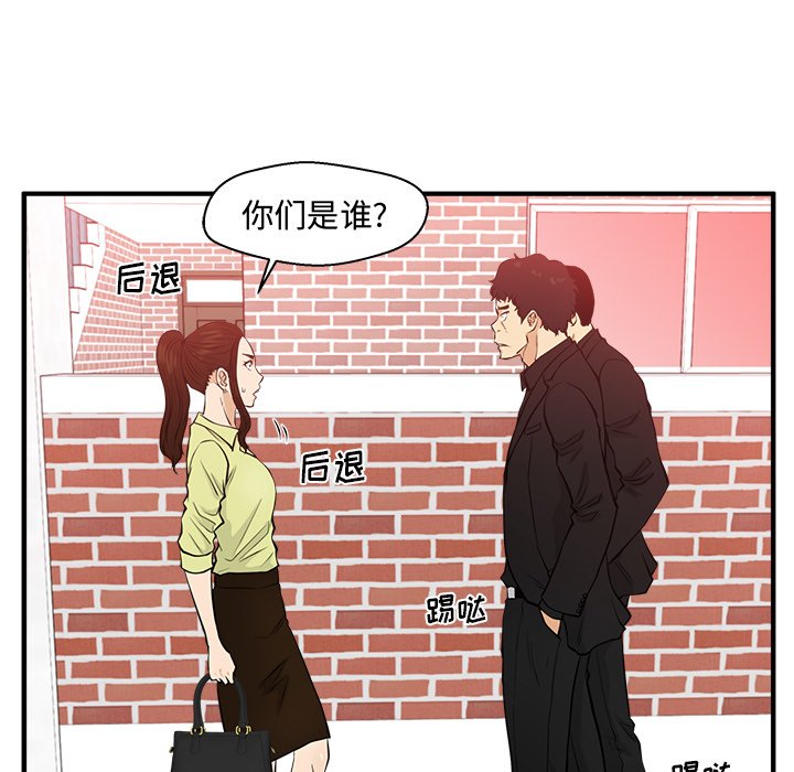 《奋起吧！姜武烈！》漫画最新章节第118话 118免费下拉式在线观看章节第【108】张图片