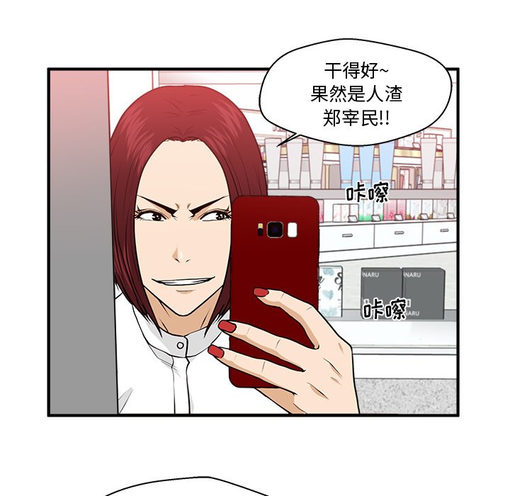 《奋起吧！姜武烈！》漫画最新章节第118话 118免费下拉式在线观看章节第【38】张图片