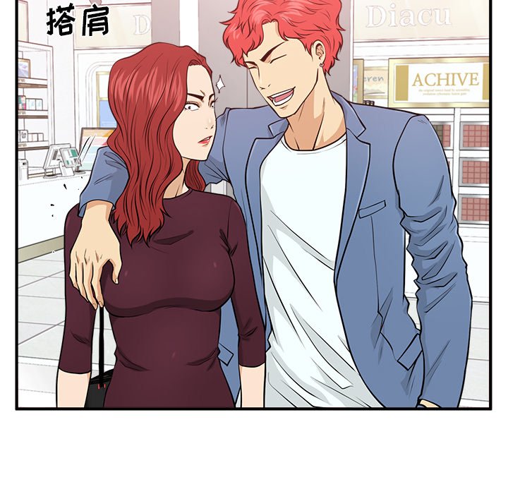 《奋起吧！姜武烈！》漫画最新章节第118话 118免费下拉式在线观看章节第【39】张图片