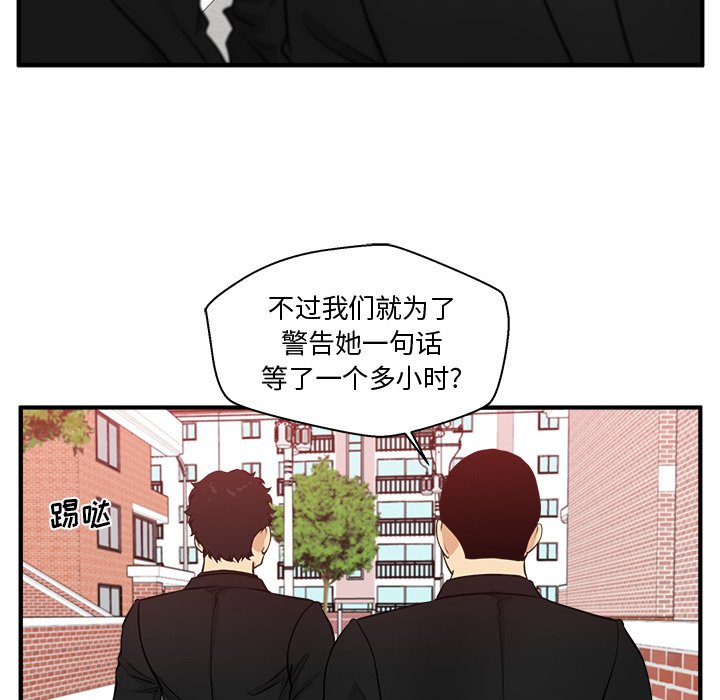 《奋起吧！姜武烈！》漫画最新章节第118话 118免费下拉式在线观看章节第【98】张图片