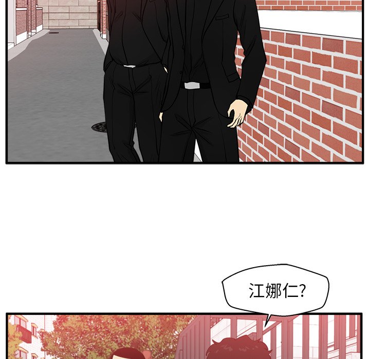 《奋起吧！姜武烈！》漫画最新章节第118话 118免费下拉式在线观看章节第【114】张图片