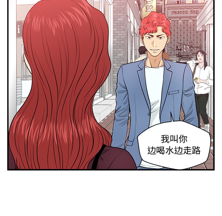 《奋起吧！姜武烈！》漫画最新章节第118话 118免费下拉式在线观看章节第【74】张图片