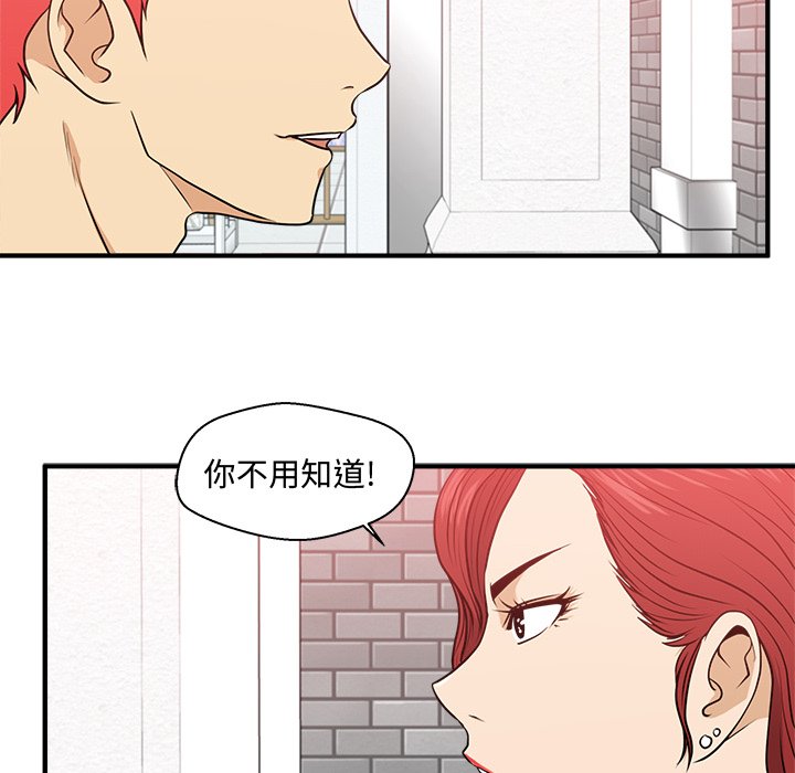 《奋起吧！姜武烈！》漫画最新章节第118话 118免费下拉式在线观看章节第【59】张图片