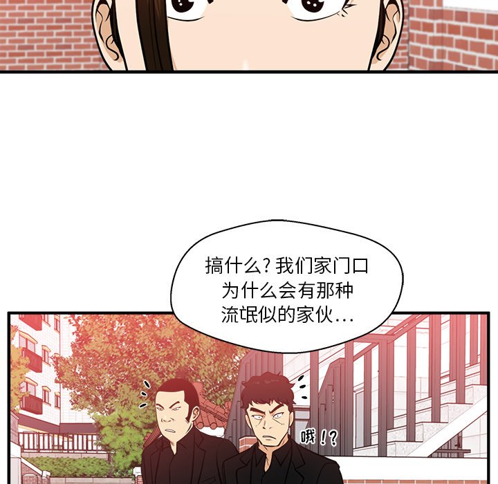 《奋起吧！姜武烈！》漫画最新章节第118话 118免费下拉式在线观看章节第【115】张图片