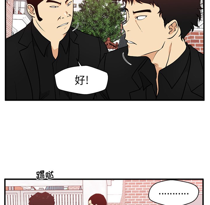 《奋起吧！姜武烈！》漫画最新章节第118话 118免费下拉式在线观看章节第【104】张图片