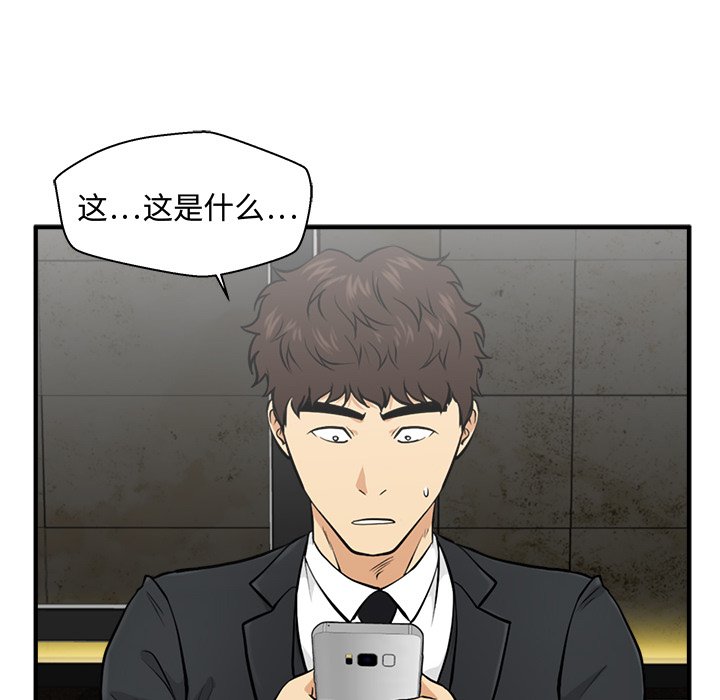 《奋起吧！姜武烈！》漫画最新章节第118话 118免费下拉式在线观看章节第【3】张图片