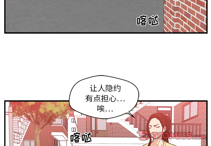 《奋起吧！姜武烈！》漫画最新章节第118话 118免费下拉式在线观看章节第【118】张图片