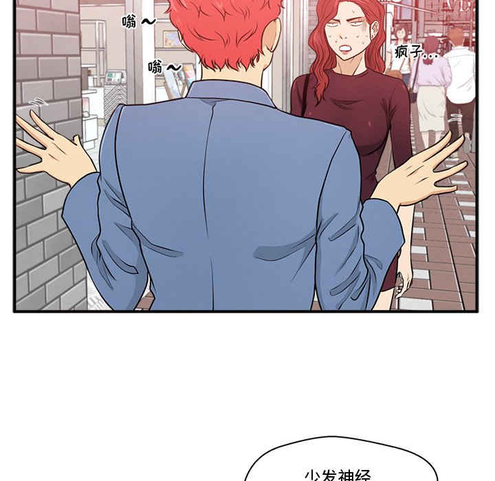 《奋起吧！姜武烈！》漫画最新章节第118话 118免费下拉式在线观看章节第【65】张图片