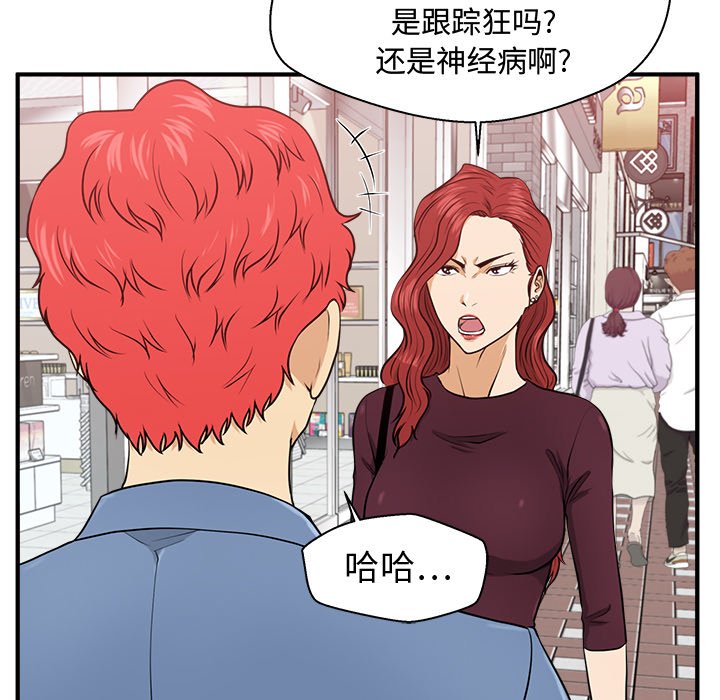 《奋起吧！姜武烈！》漫画最新章节第118话 118免费下拉式在线观看章节第【68】张图片