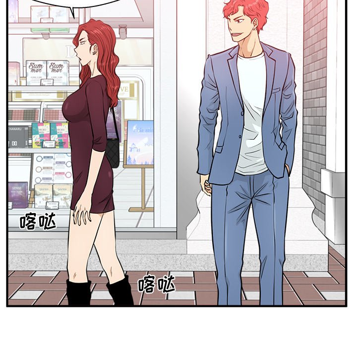 《奋起吧！姜武烈！》漫画最新章节第118话 118免费下拉式在线观看章节第【51】张图片