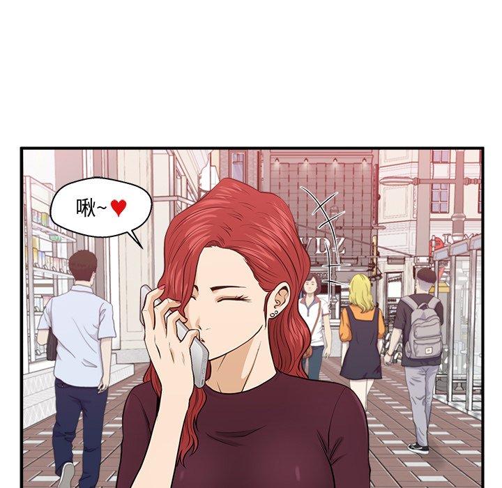 《奋起吧！姜武烈！》漫画最新章节第118话 118免费下拉式在线观看章节第【85】张图片