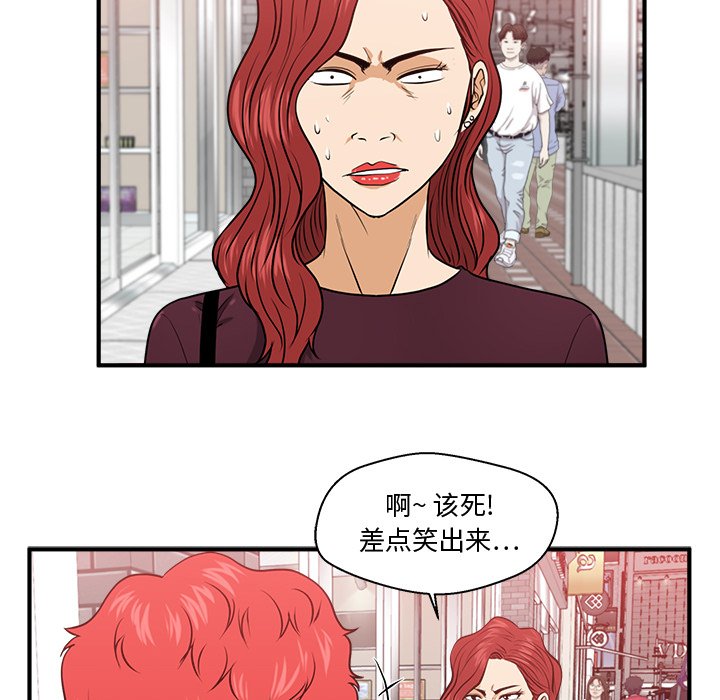 《奋起吧！姜武烈！》漫画最新章节第118话 118免费下拉式在线观看章节第【61】张图片