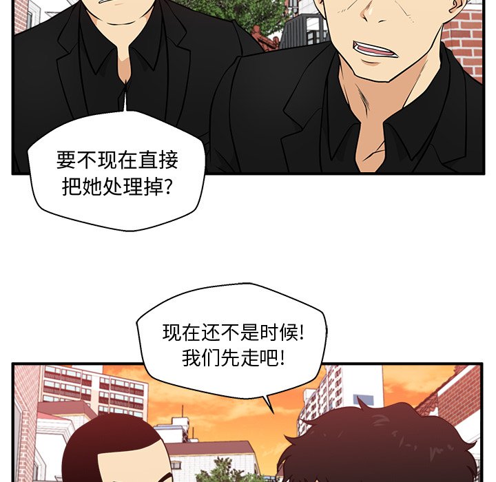 《奋起吧！姜武烈！》漫画最新章节第118话 118免费下拉式在线观看章节第【105】张图片