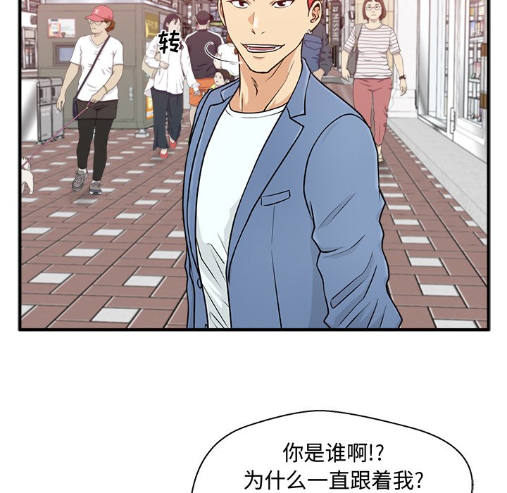 《奋起吧！姜武烈！》漫画最新章节第118话 118免费下拉式在线观看章节第【69】张图片