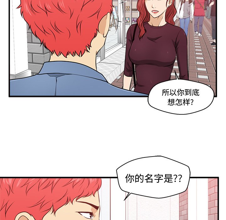 《奋起吧！姜武烈！》漫画最新章节第118话 118免费下拉式在线观看章节第【60】张图片