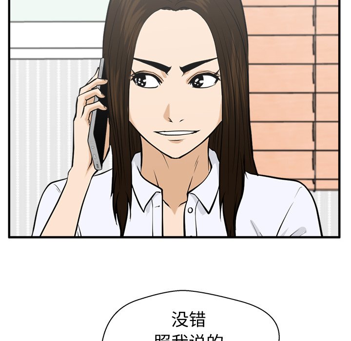 《奋起吧！姜武烈！》漫画最新章节第118话 118免费下拉式在线观看章节第【18】张图片