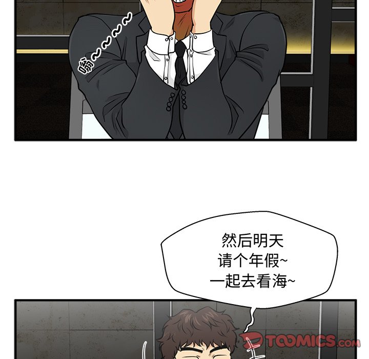 《奋起吧！姜武烈！》漫画最新章节第118话 118免费下拉式在线观看章节第【10】张图片