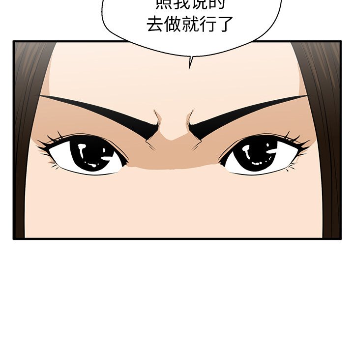 《奋起吧！姜武烈！》漫画最新章节第118话 118免费下拉式在线观看章节第【17】张图片