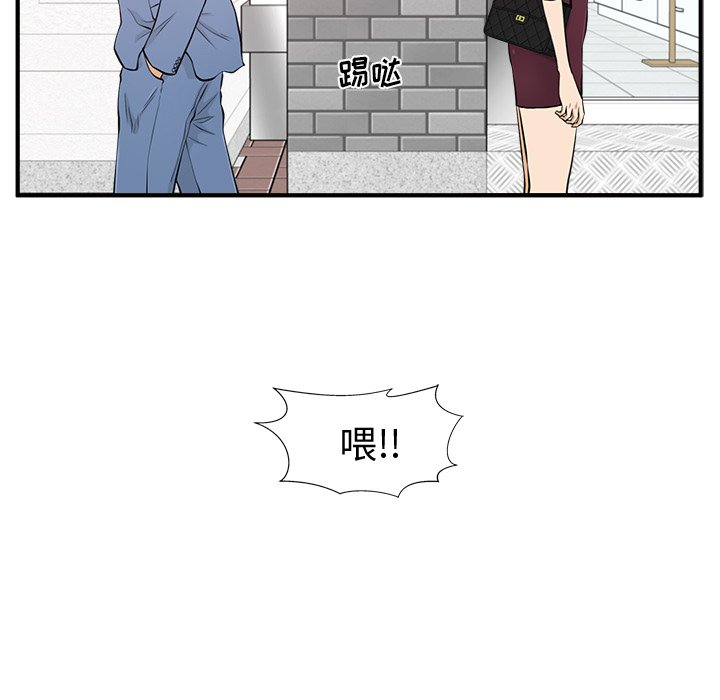 《奋起吧！姜武烈！》漫画最新章节第118话 118免费下拉式在线观看章节第【71】张图片