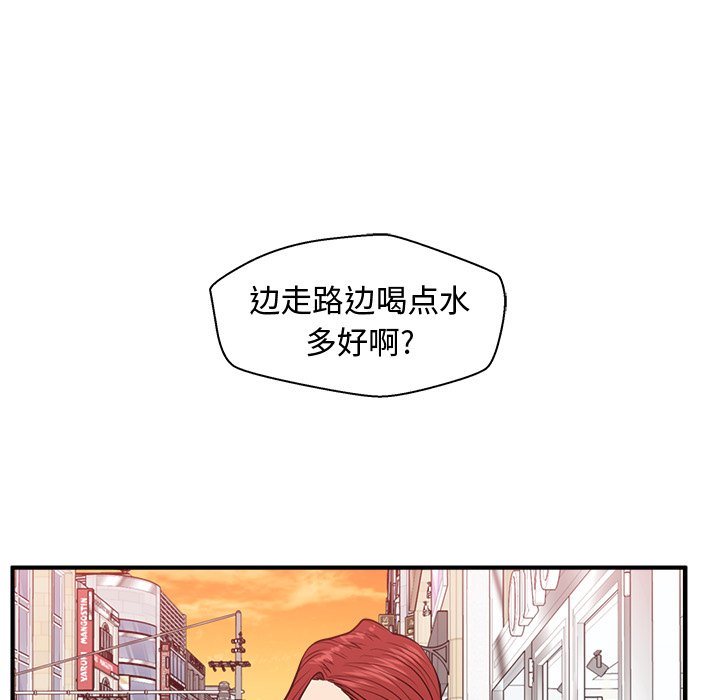 《奋起吧！姜武烈！》漫画最新章节第118话 118免费下拉式在线观看章节第【76】张图片