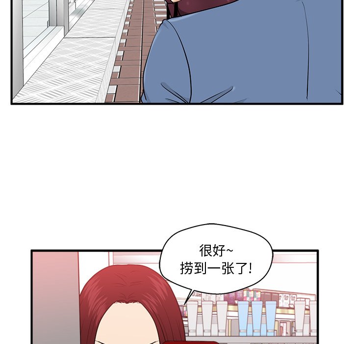 《奋起吧！姜武烈！》漫画最新章节第118话 118免费下拉式在线观看章节第【53】张图片