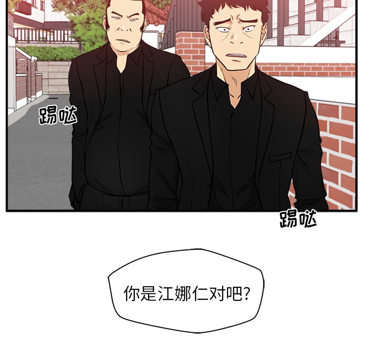 《奋起吧！姜武烈！》漫画最新章节第118话 118免费下拉式在线观看章节第【113】张图片