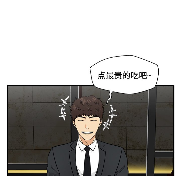 《奋起吧！姜武烈！》漫画最新章节第118话 118免费下拉式在线观看章节第【12】张图片