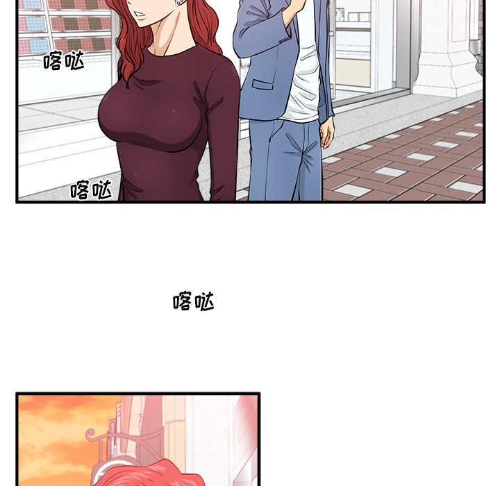 《奋起吧！姜武烈！》漫画最新章节第118话 118免费下拉式在线观看章节第【33】张图片