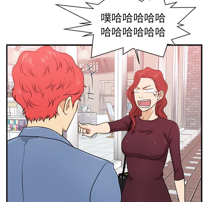 《奋起吧！姜武烈！》漫画最新章节第118话 118免费下拉式在线观看章节第【55】张图片